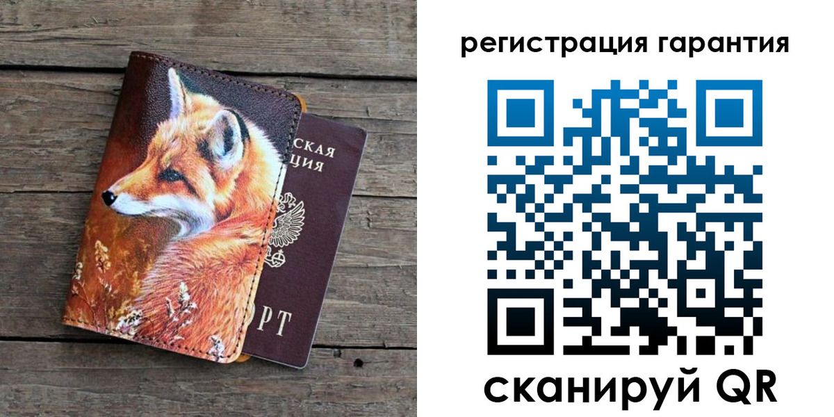 прописка в квартире в Фрязино